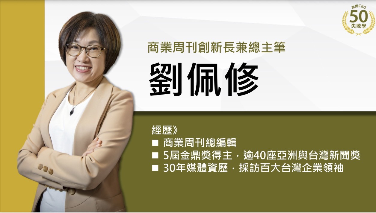 https://ibwcourse.bwnet.com.tw/CT_DigitalNative/2025/06/90d10116-da3f-f5e8-e2a8-7aa3d9725bad.jpg