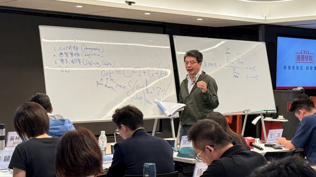 https://ibwcourse.bwnet.com.tw/CT_DigitalNative/2025/10/1707b388-fa2e-5fe3-0fef-53ffded1effc.jpg