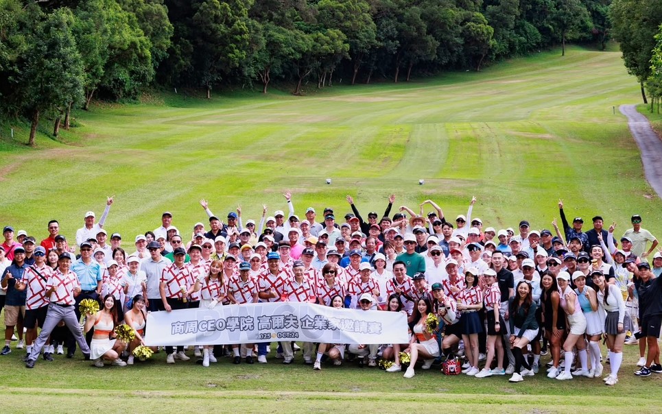   第三屆商周盃高球賽：打自己的球，也打出企業經營的節奏
