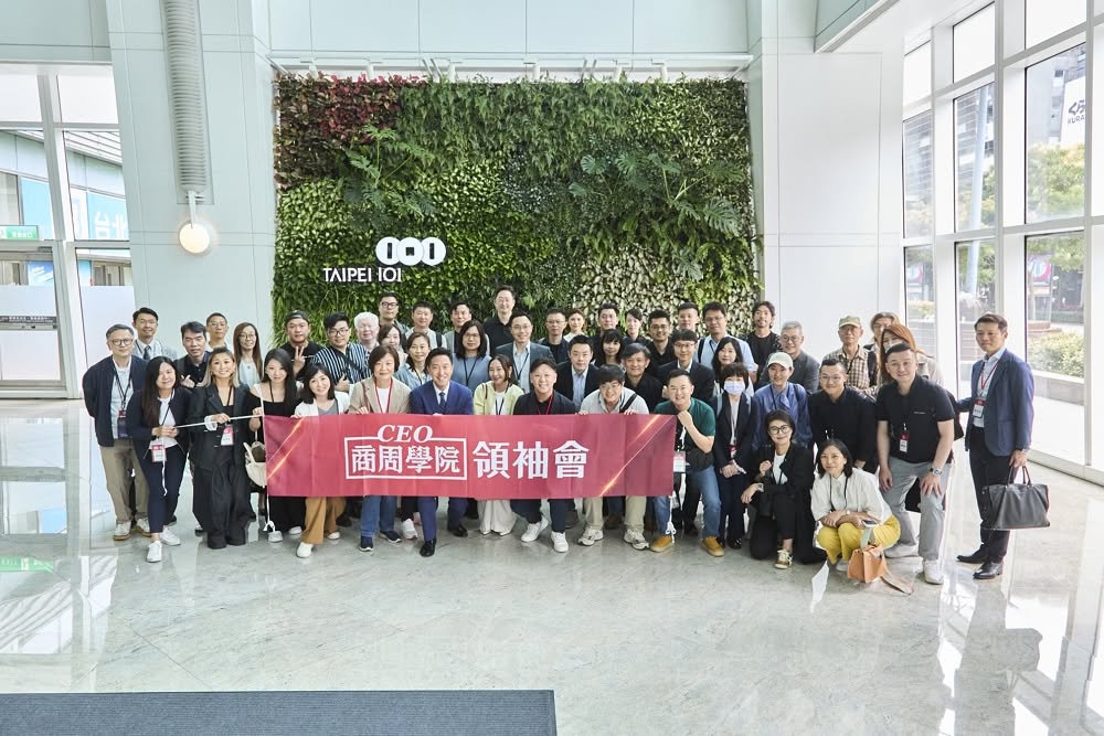  台北101如何用「100＋1」的跨界影響力，重新定義全球永續與新領導學？